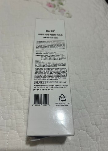 Viterra Der28 Fermente Tonik Sprey - Görsel 6