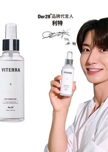 Viterra Der28 Fermente Tonik Sprey - Görsel 3
