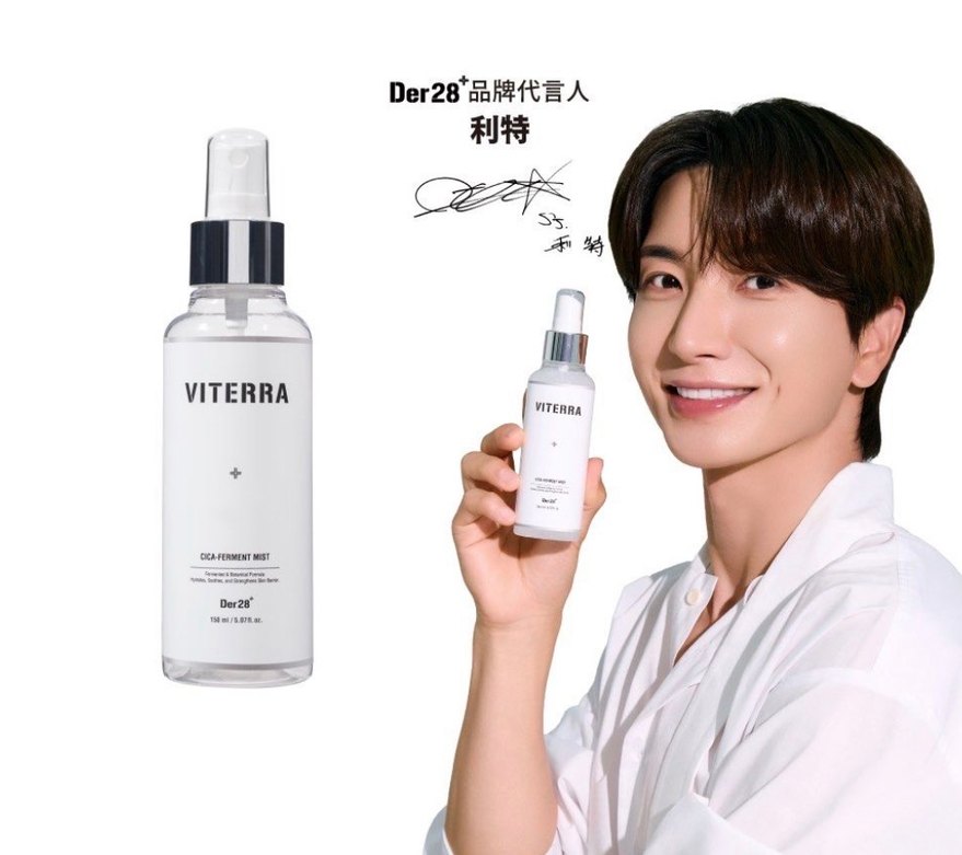 Viterra Der28 Fermente Tonik Sprey - Görsel 3