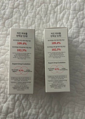 Nature Republic 8.5% Phyto-PDRN Elastikiyet Serumu 25 ml - Görsel 8
