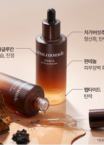 DDALmomde Chaga Sıkılaştırıcı Serum 50ml - Görsel 8