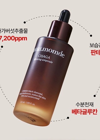 DDALmomde Chaga Sıkılaştırıcı Serum 50ml - Görsel 9