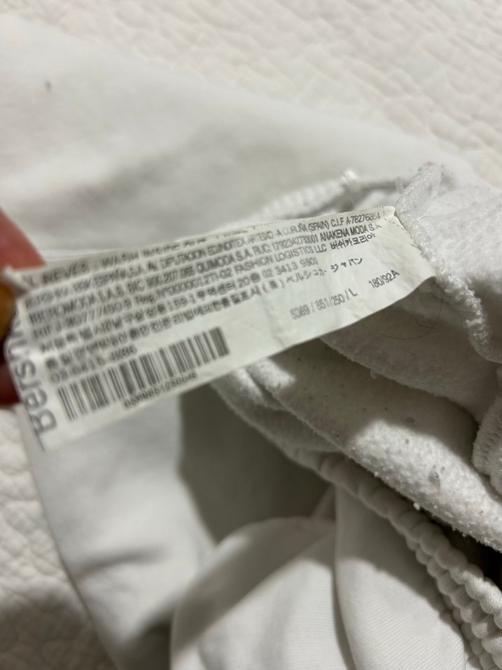 Bershka Rahat Kesim Eşofman - Görsel 5