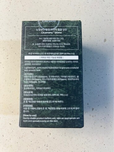 Beden Renk PARNELL CICAMANU Skin Fit Foundation 30ml (SPF30 PA+++)