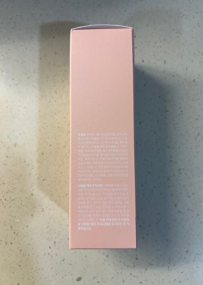 Medicube kolajenli soyulabilir maske - Görsel 5