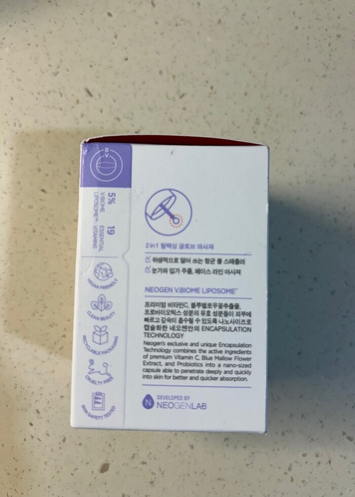 NEOGEN krem - Görsel 4