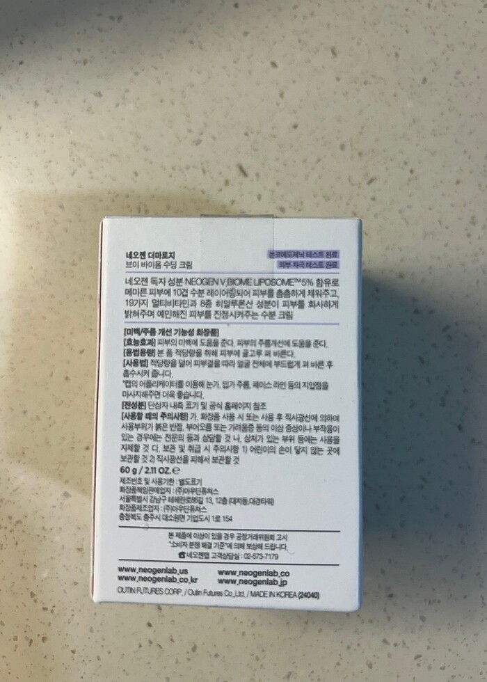 NEOGEN krem - Görsel 5