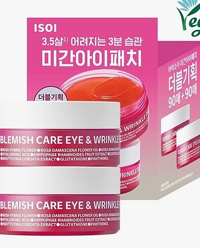 BLEMISH CARE EYE