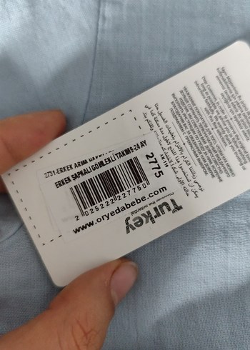 Erkek Bebek Kısa Kollu Denim Takım - Görsel 3