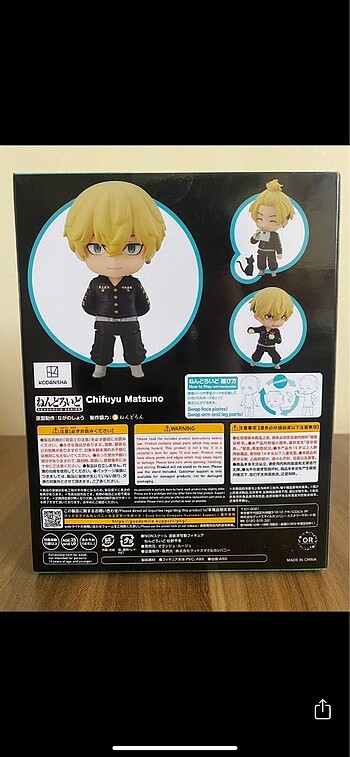 Diğer Chifuyu nendoroid