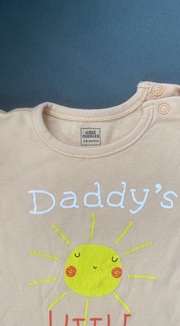 Bej Kısa Kollu Bebek Tulum, Baskılı - Görsel 3