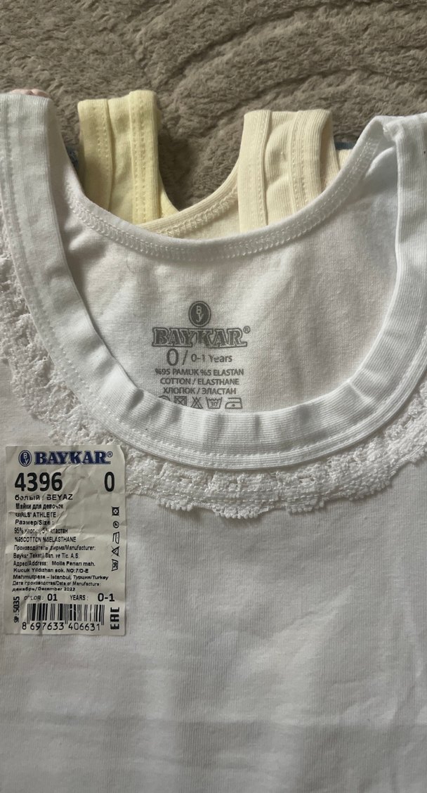 Beyaz Dantelli Kız Çocuk Atlet - Görsel 2