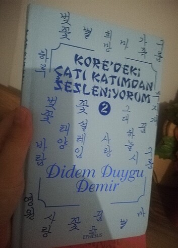 KOREDEKİ ÇATI KATIMDAN SESLENİYORUM - DİDEM DUYGU DEMİR