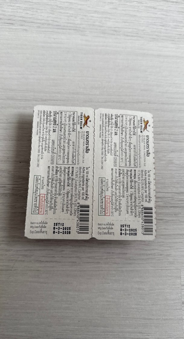 Tiger Balm İkili Inhaler - Görsel 3