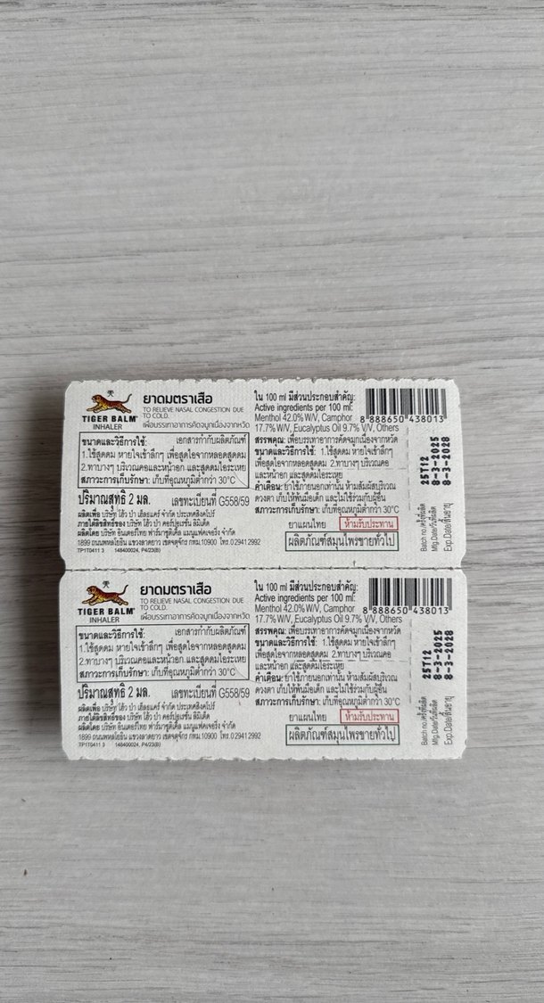 Tiger Balm İkili Inhaler - Görsel 2