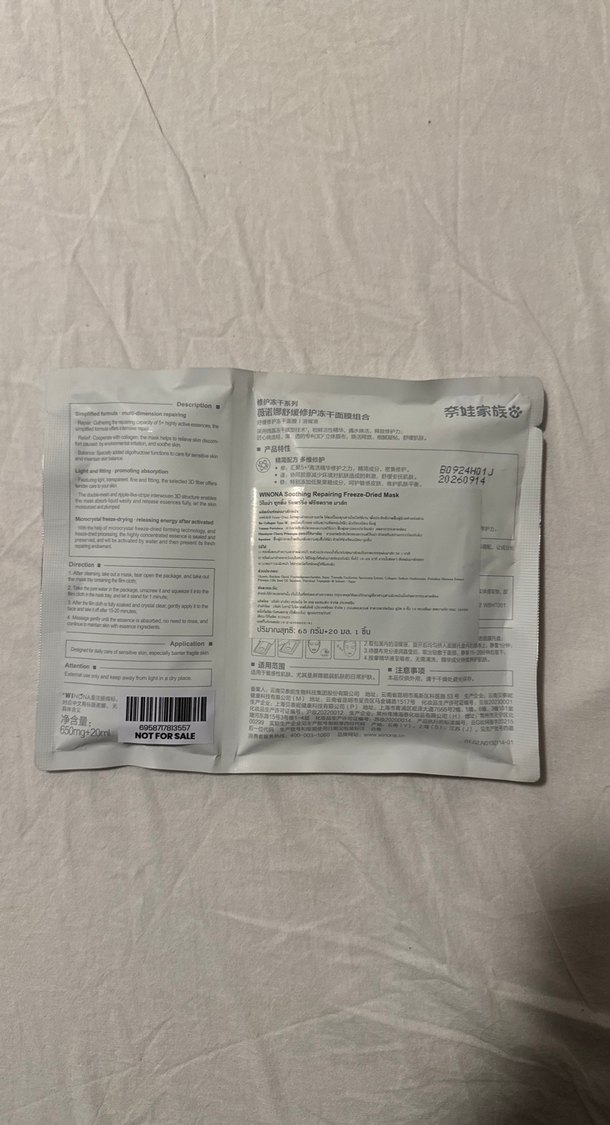 Yüz Bakım Maskesi - Görsel 2