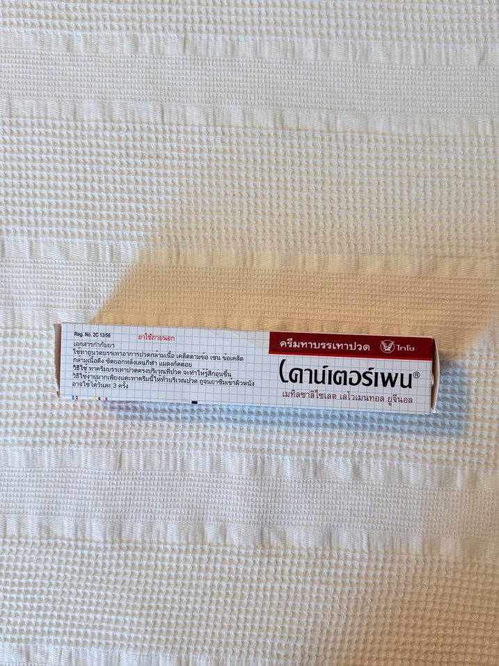 Counterpain Kırmızı Krem - Görsel 2