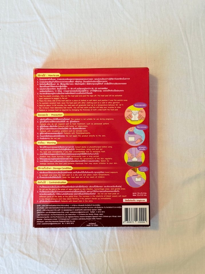 Therma Ağrı Kesici Pedi - Görsel 2