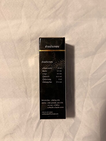 Castle Snake Oil - Yılan Yağı 50 ml - Görsel 2