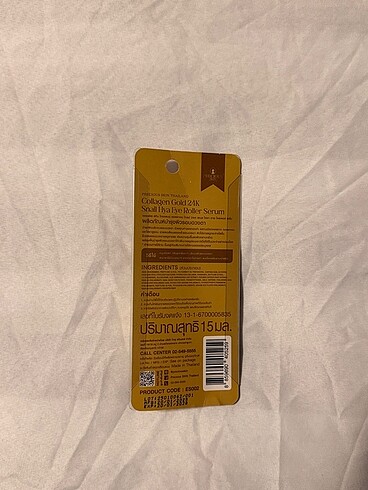Precious Skin Thailand ? Collagen Gold 24K Snail Hya Eye Roller  - Görsel 2