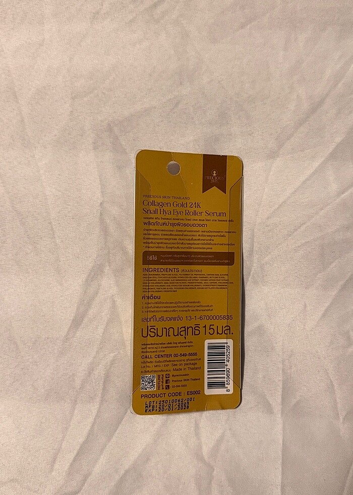 Precious Skin Thailand ? Collagen Gold 24K Snail Hya Eye Roller  - Görsel 2