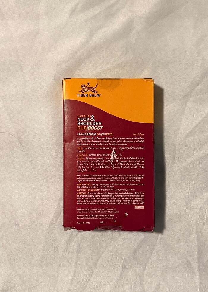 TIGER BALM Neck & Shoulder Rub Boost 50g - Görsel 2