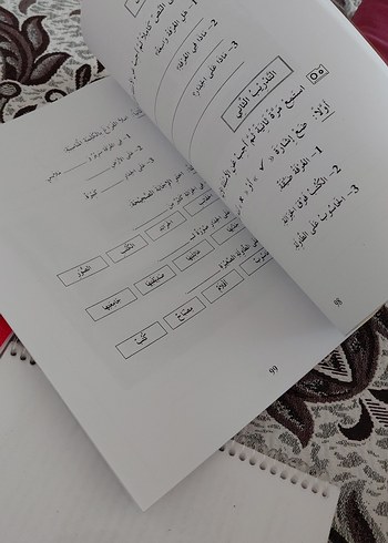 Arapça Sınav ve Ders Kitapları Seti - Görsel 9