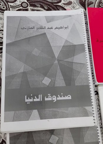 Arapça Sınav ve Ders Kitapları Seti - Görsel 2