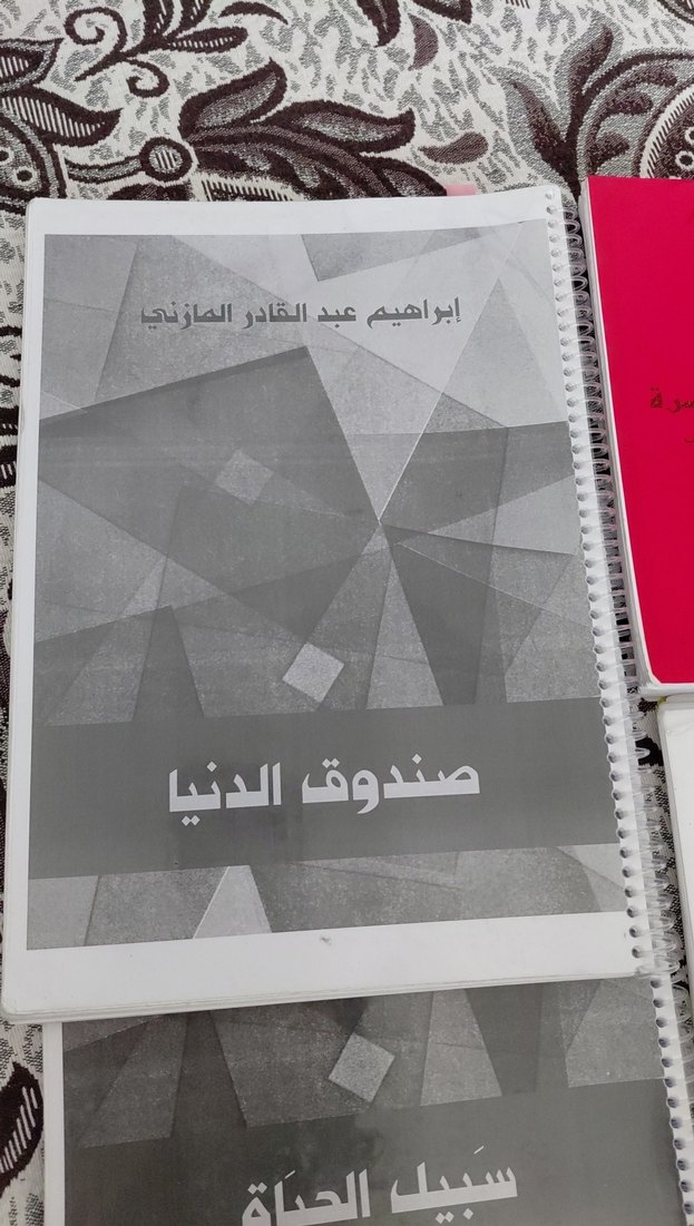 Arapça Sınav ve Ders Kitapları Seti - Görsel 2