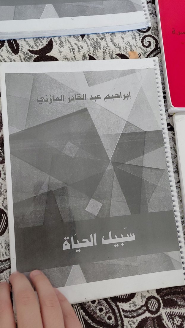 Arapça Sınav ve Ders Kitapları Seti - Görsel 4