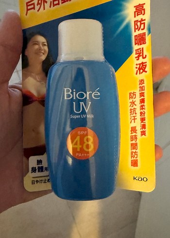 Biore Uv güneş kremi  50 ml - Görsel 2