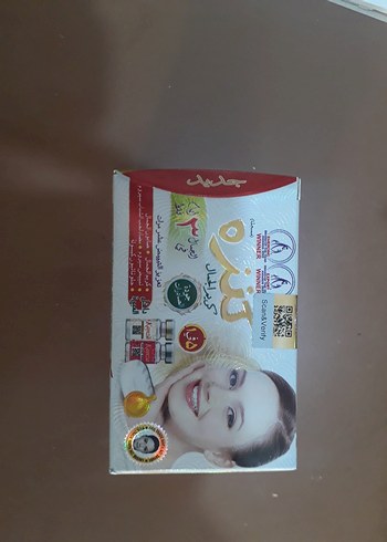  Beden Renk Kanza Kadın Nemlendirici Seti