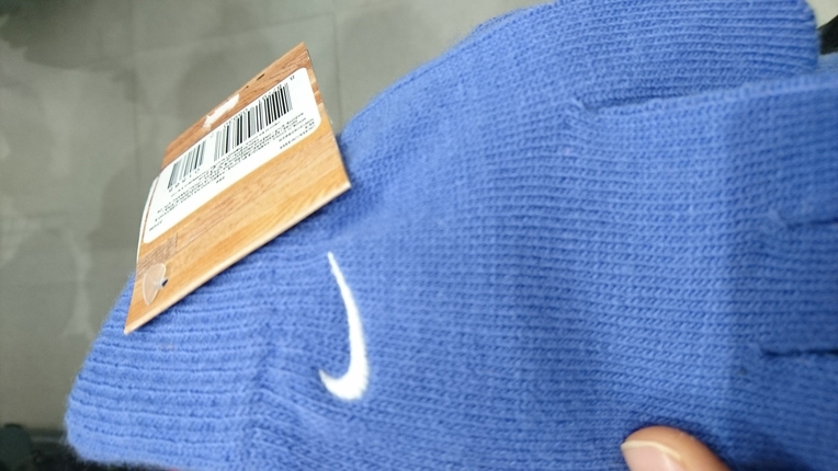Nike sıfır ürün