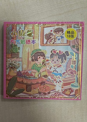 Sticker Defteri - Görsel 3