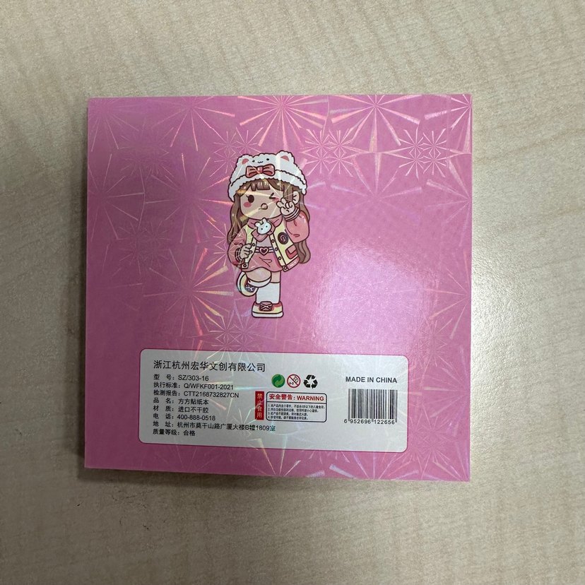 Sticker Defteri - Görsel 2