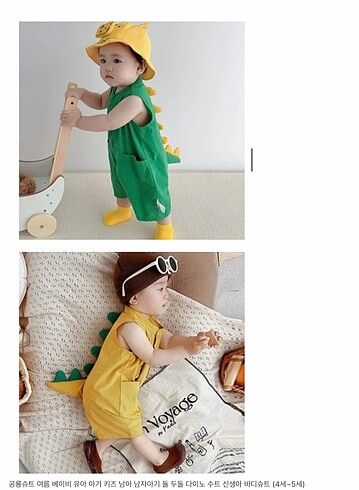 Standart Beden Beden Erkek Bebek Yazlık Dinozor Tulum (4-5 yaş) Dino temalı yazlık tu