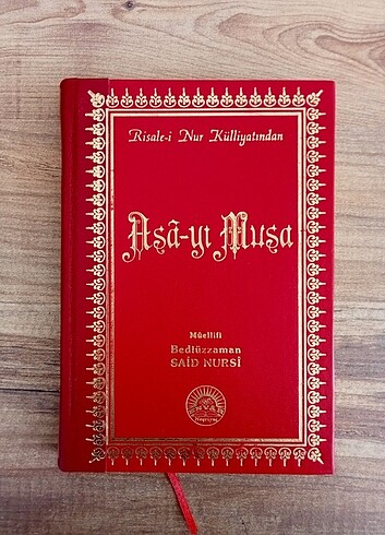 Risale-i Nur 