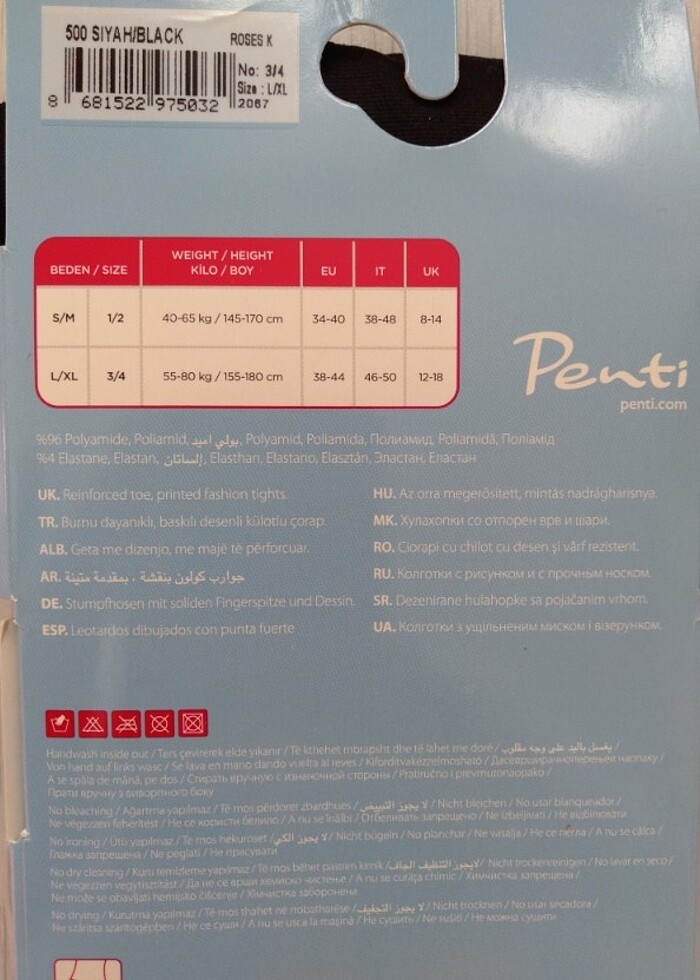 Penti külotlu çorap  - Görsel 2