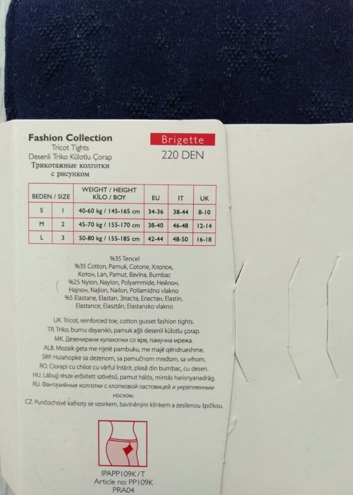 Penti külotlu çorap - Görsel 2