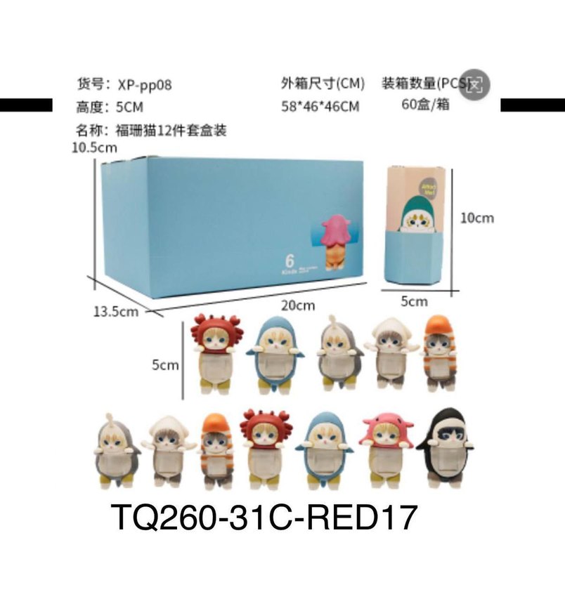 Mavi Dekoratif Mini Figür Seti - Görsel 2