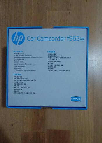 HP Araç Kamerası 2K 1440P - Görsel 4