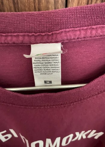 Diğer Bordo Baskılı Erkek Kısa Kollu Tişört