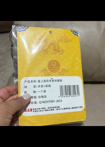 çin prens magnet - Görsel 4