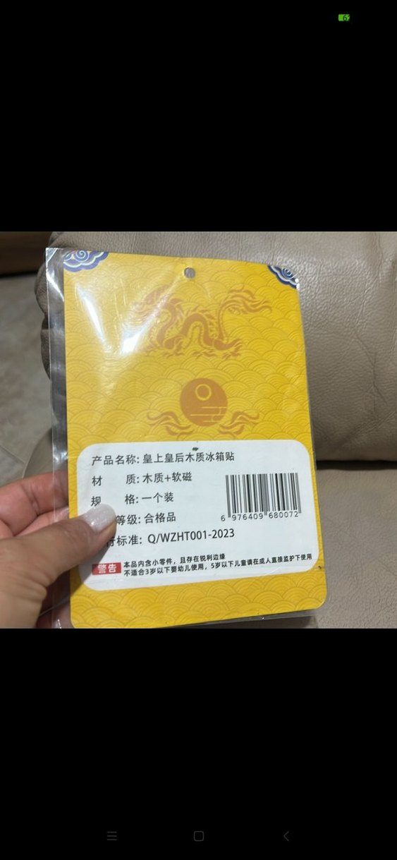 çin prens magnet - Görsel 4