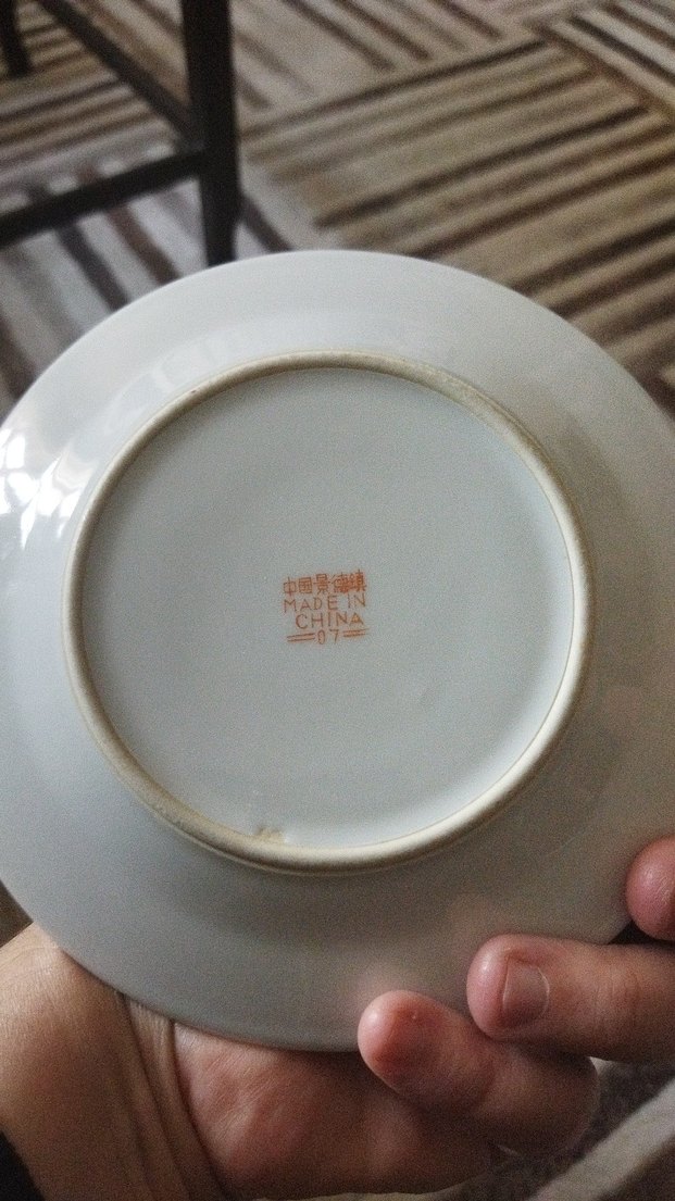 çin antika Kırmızı Desenli Geleneksel Tabak - Görsel 2