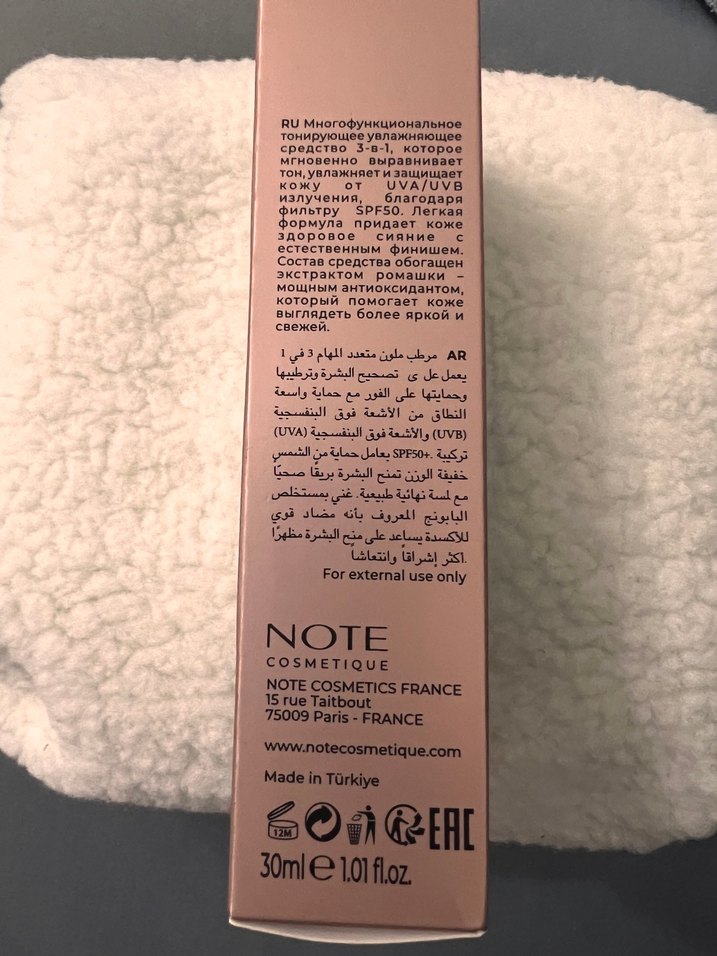 Note 3in1 Sağlıklı Ten BB Krem SPF50 - Görsel 4