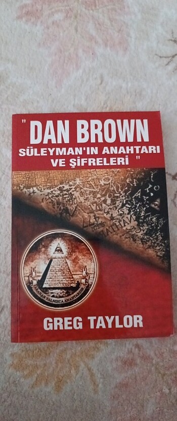 Dan Brown 