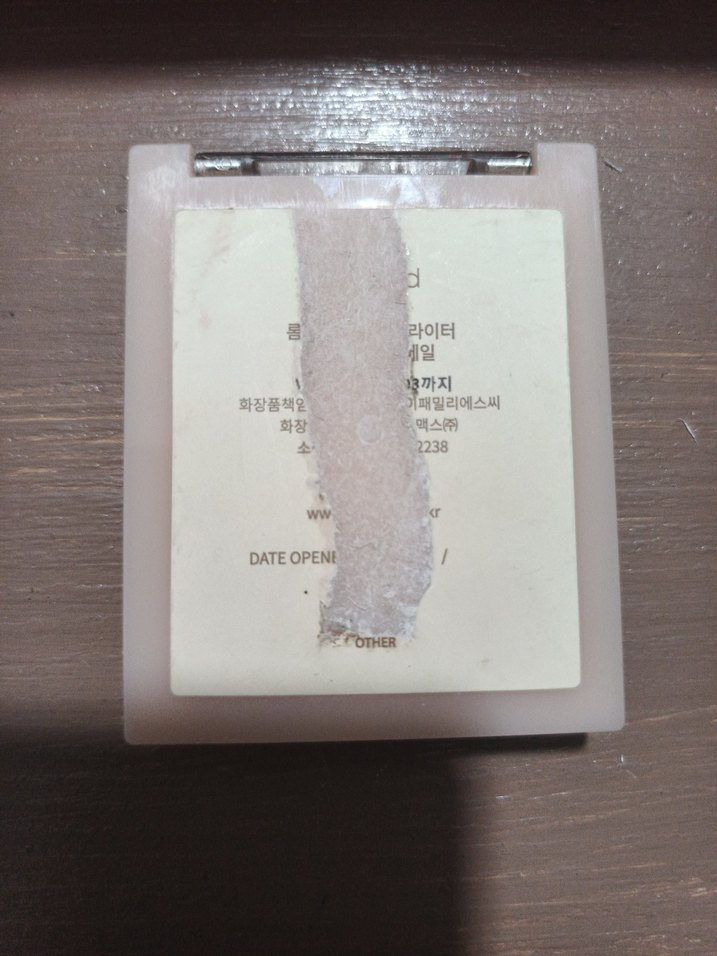 Rom&nd Açık Bej Pudra - Görsel 3