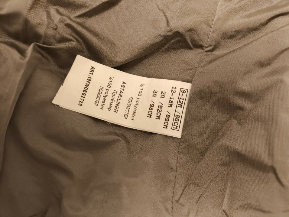 GB baby kış şişme mont kapüşon 12-18 ay - Görsel 4