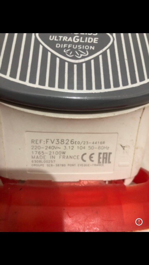 Tefal Kırmızı ve Gri Buharlı Ütü - Görsel 5